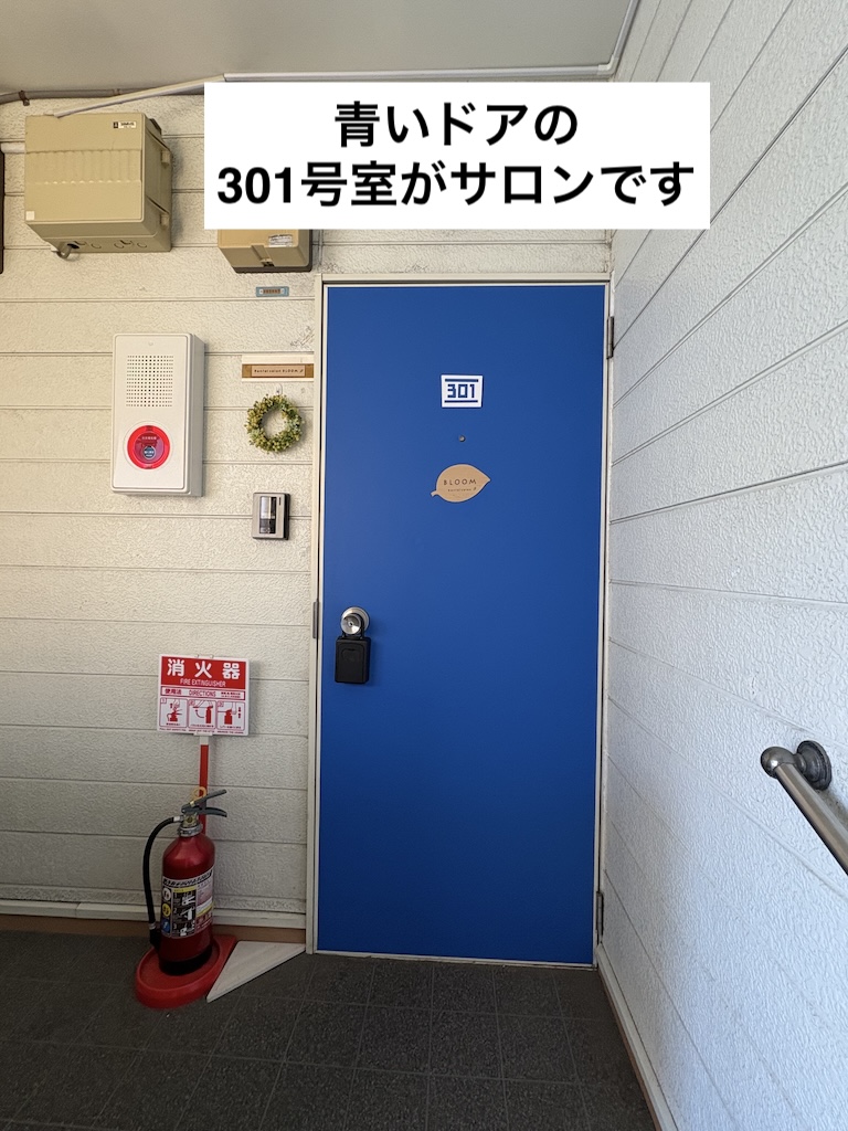 田園都市線三軒茶屋駅からサロンまでのアクセス写真