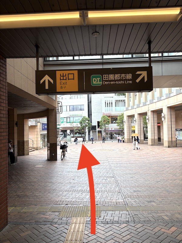 世田谷線三軒茶屋駅の出口