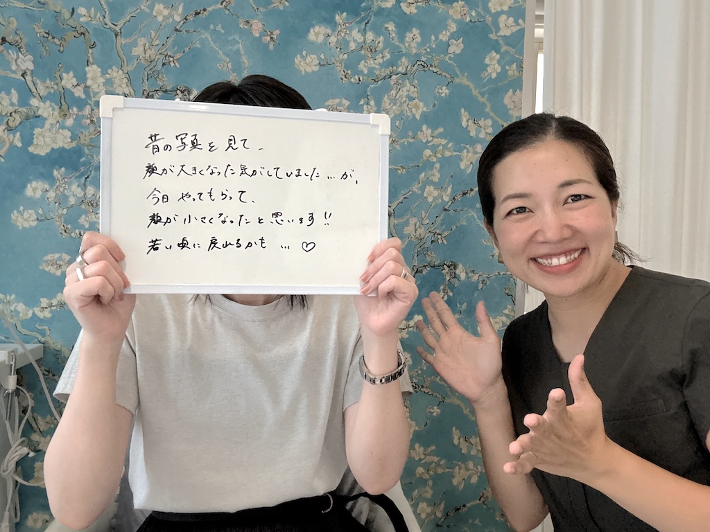 お客様の感想ボード