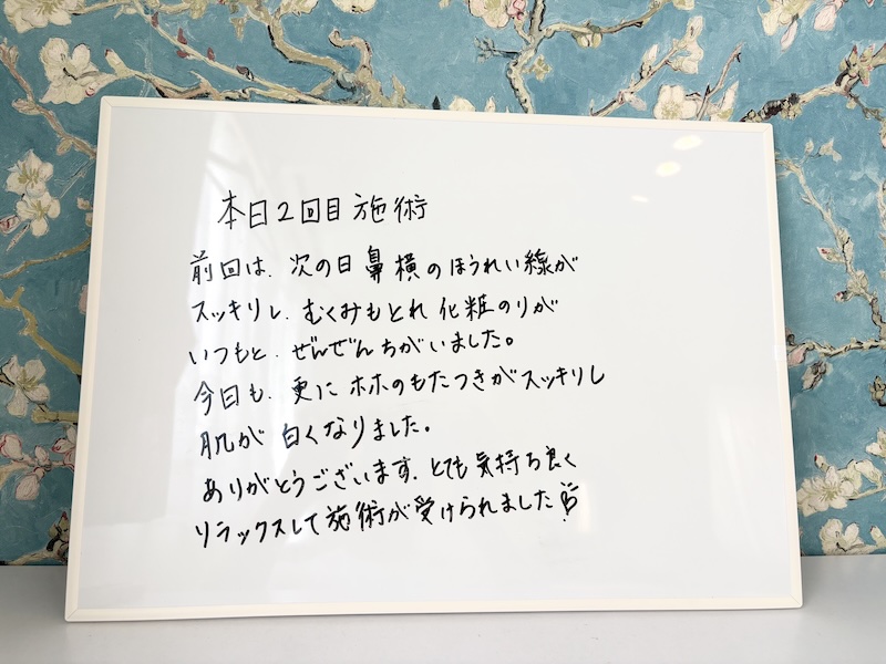お客様の感想コメント