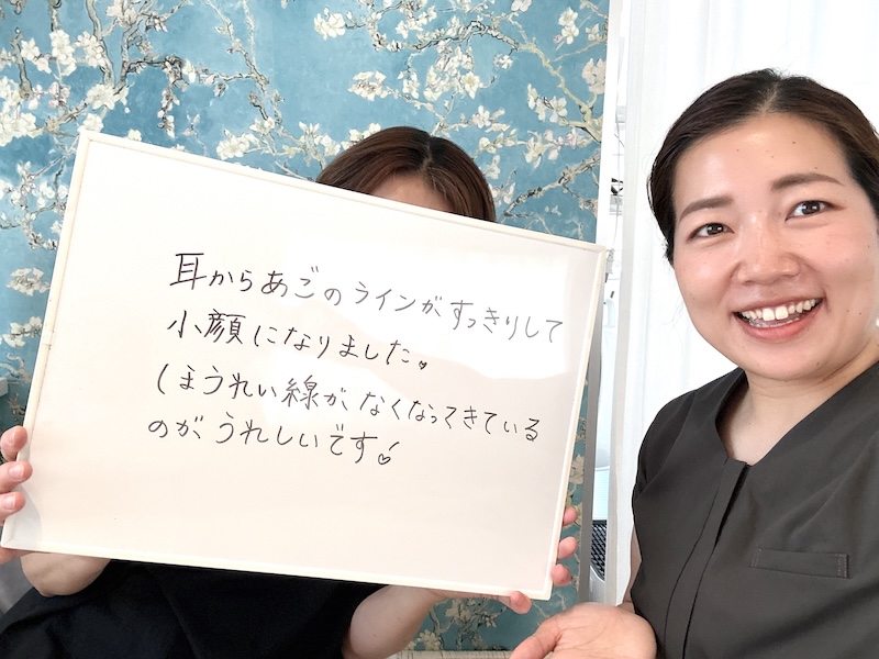 お客様の感想ボード