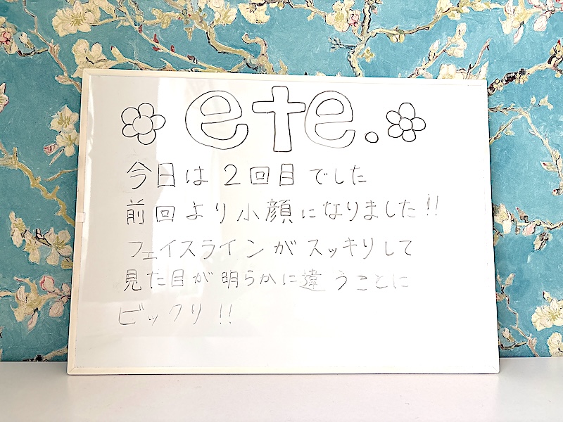 お客様の感想ボード