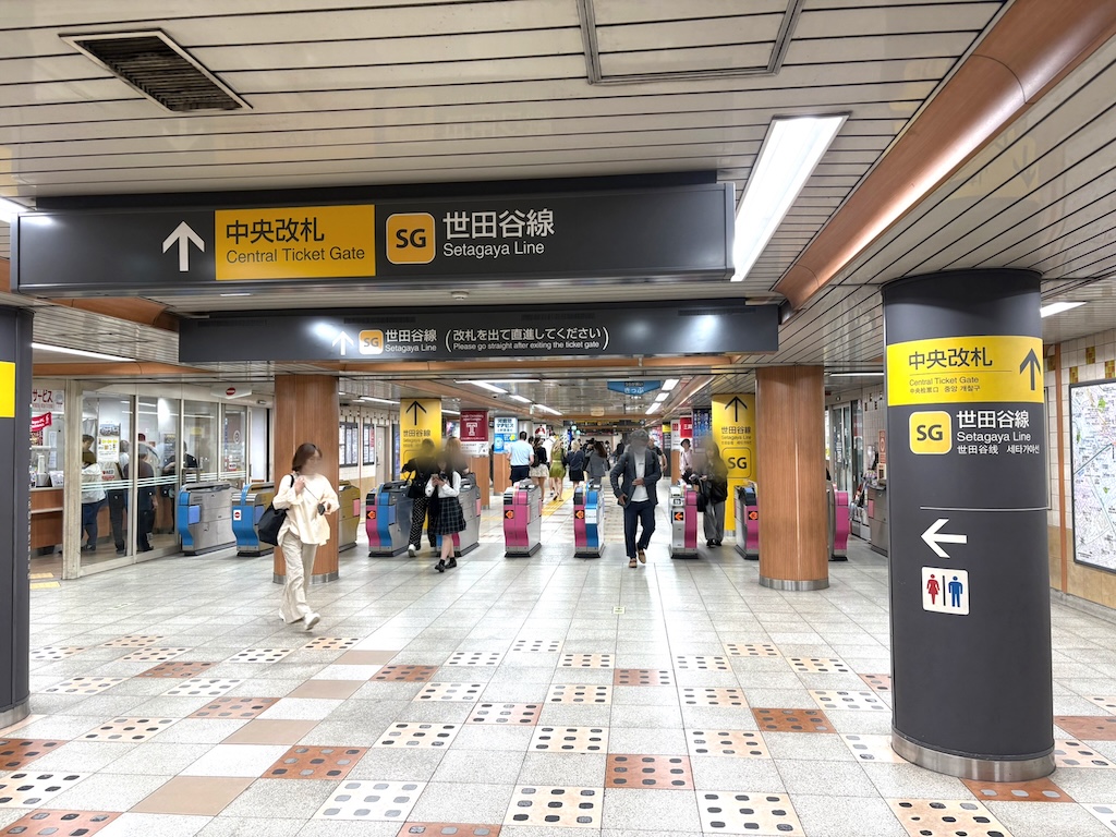 三軒茶屋駅からサロンまでのアクセス写真