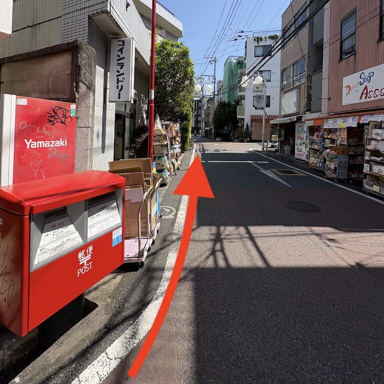 田園都市線三軒茶屋駅からサロンまでのアクセス写真