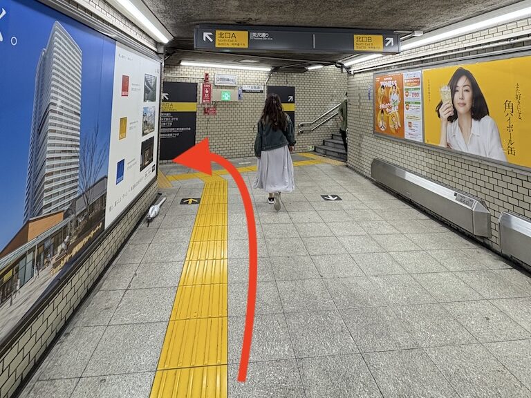 田園都市線三軒茶屋駅からサロンまでのアクセス写真