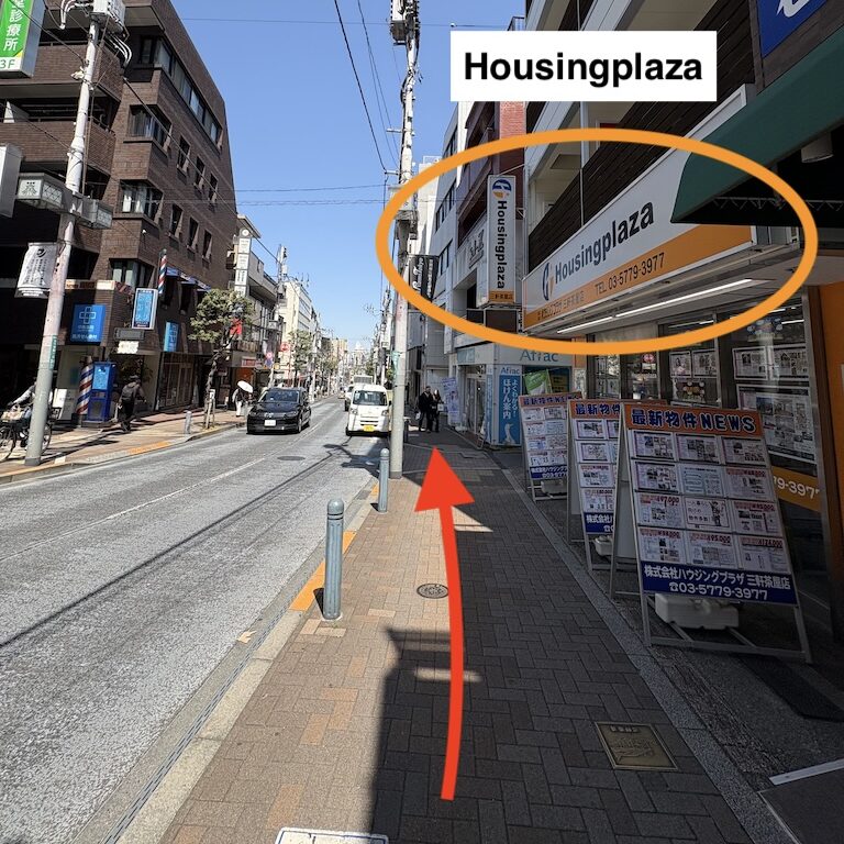 田園都市線三軒茶屋駅からサロンまでのアクセス写真