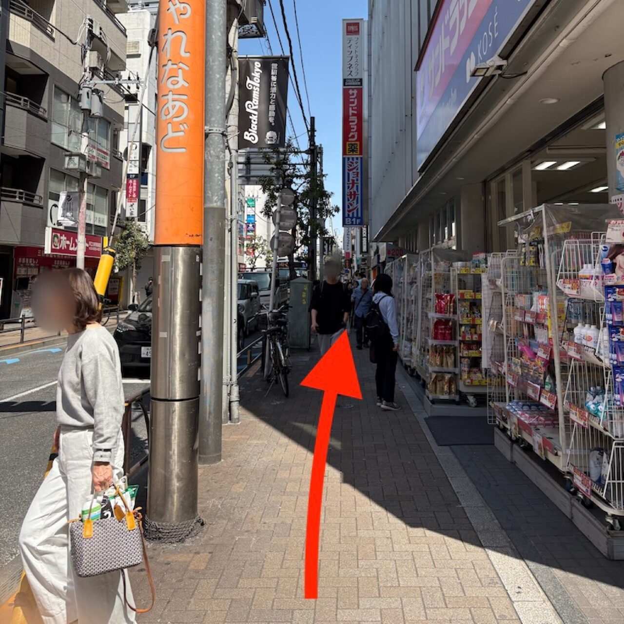 田園都市線三軒茶屋駅からサロンまでのアクセス写真