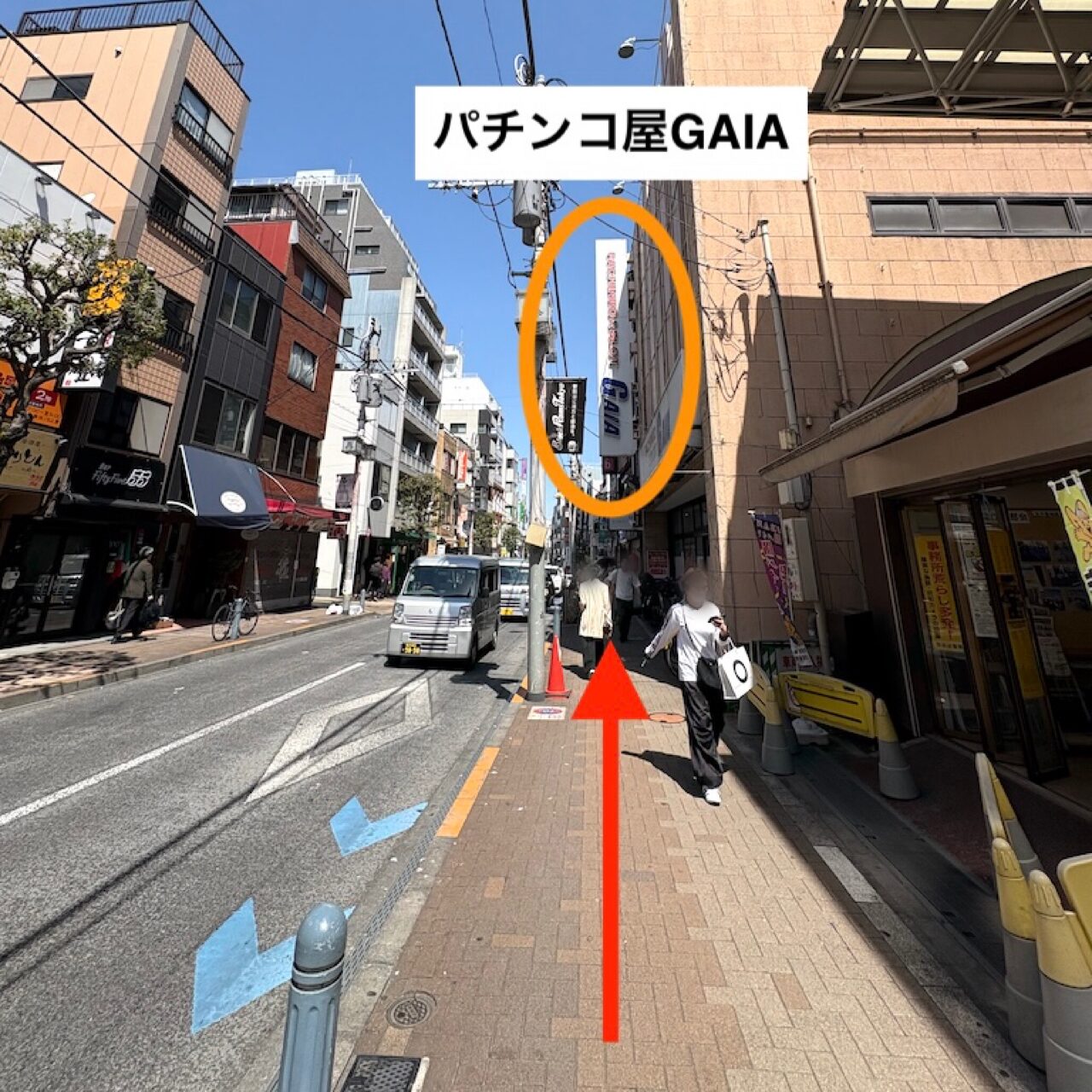 田園都市線三軒茶屋駅からサロンまでのアクセス写真