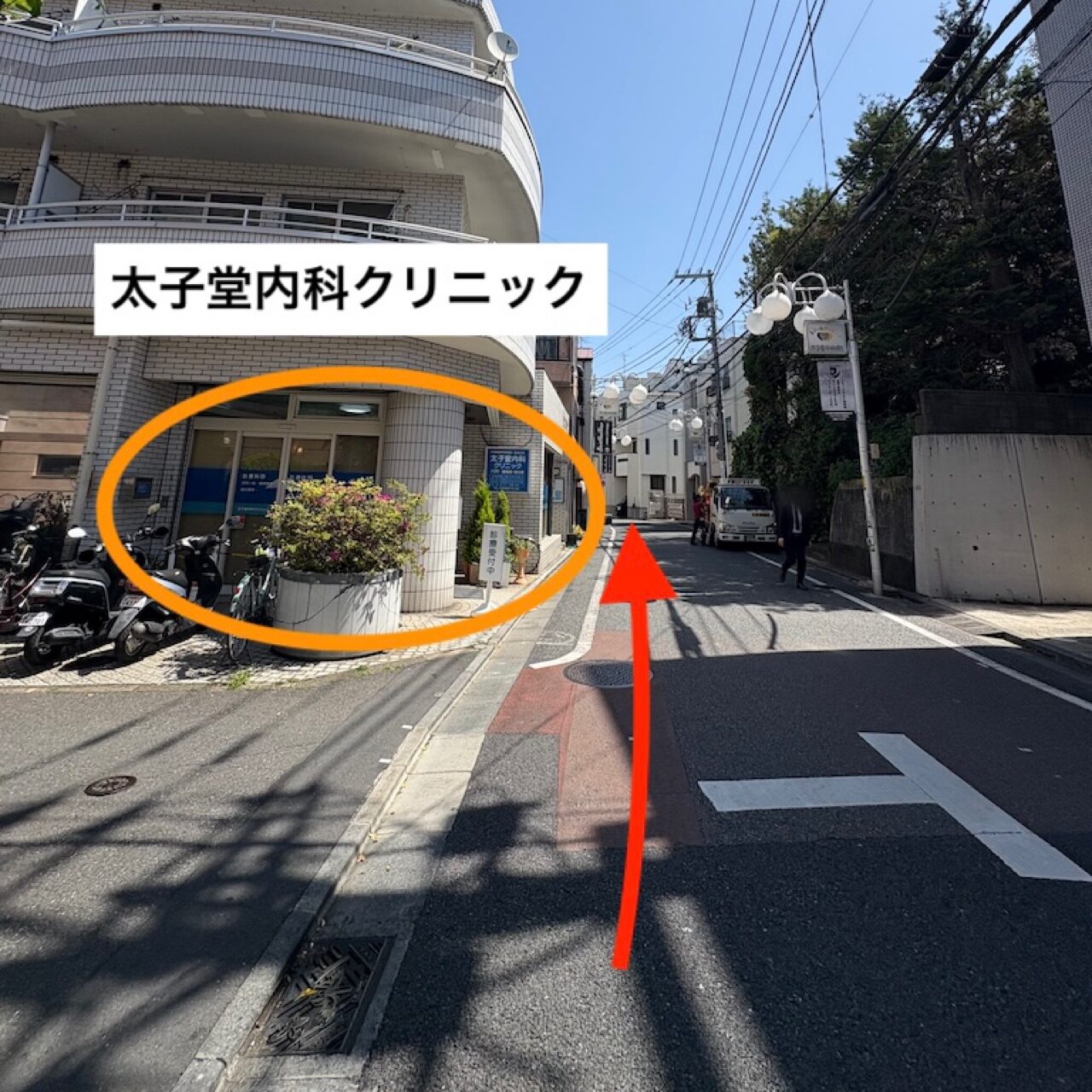 田園都市線三軒茶屋駅からサロンまでのアクセス写真