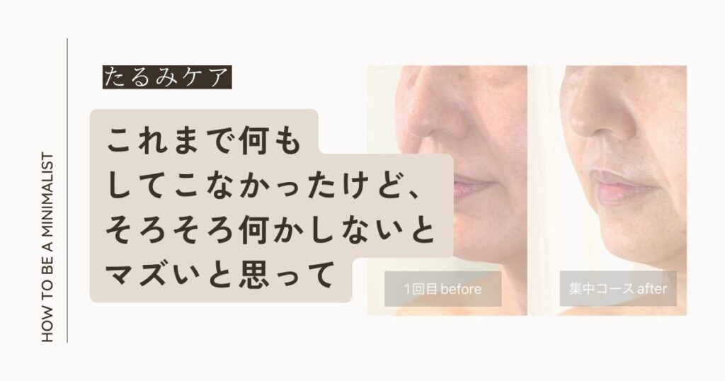 ブログアイキャッチ