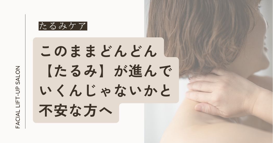 ブログアイキャッチ