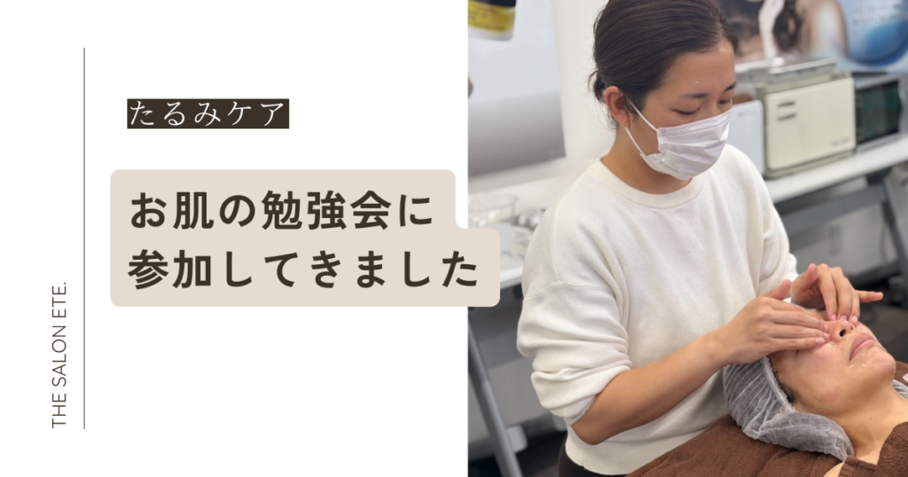 ブログアイキャッチ