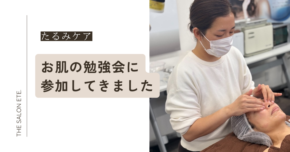 ブログアイキャッチ