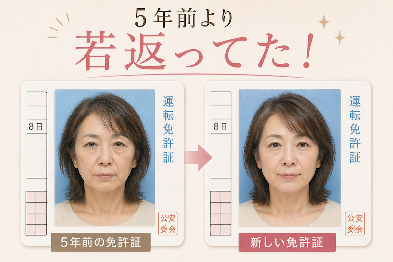 ブログアイキャッチ
