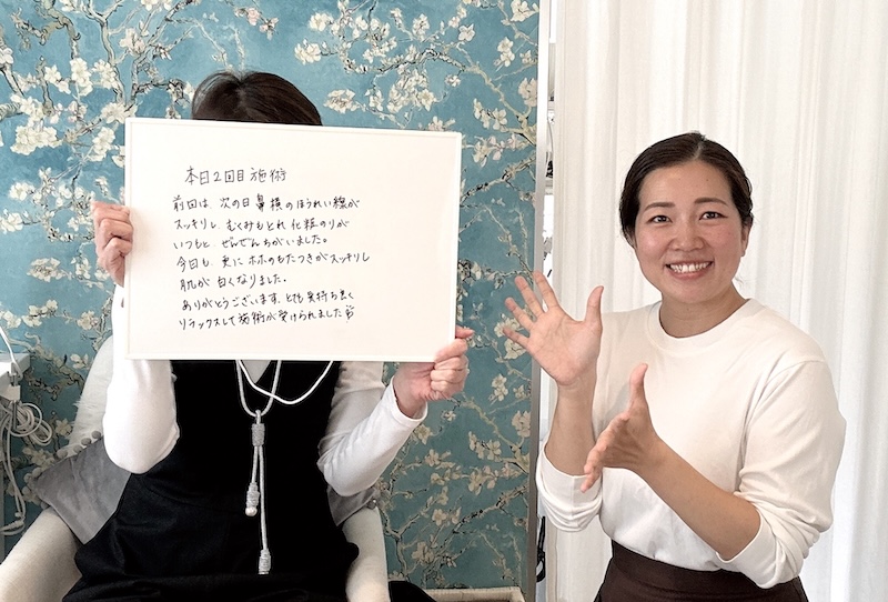 お客様との2ショット写真