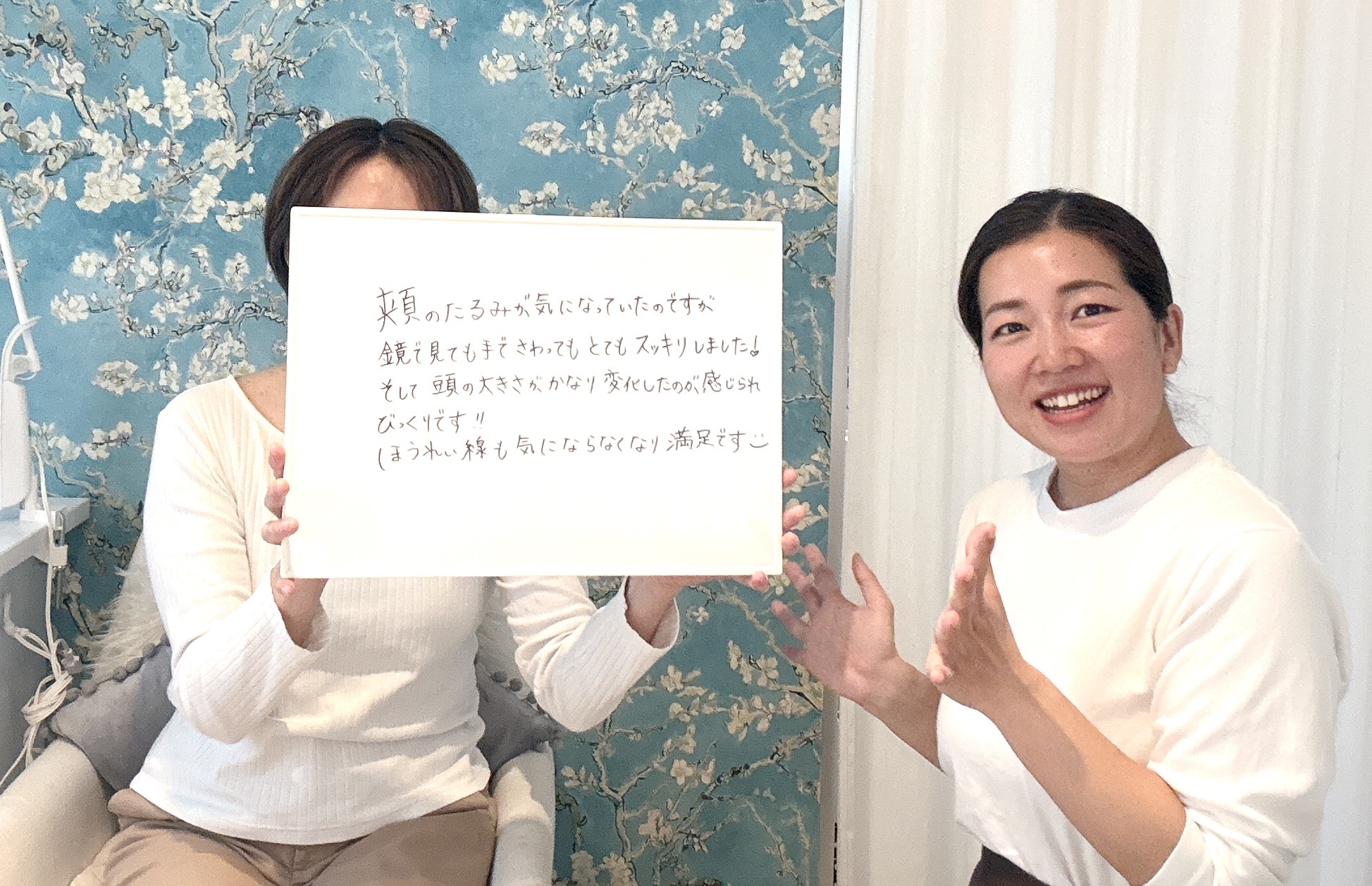 お客様との2ショット写真
