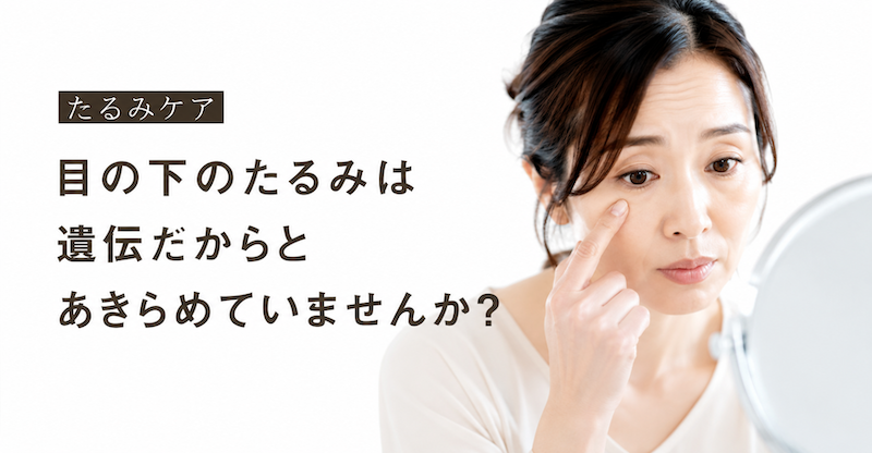 ブログアイキャッチ画像