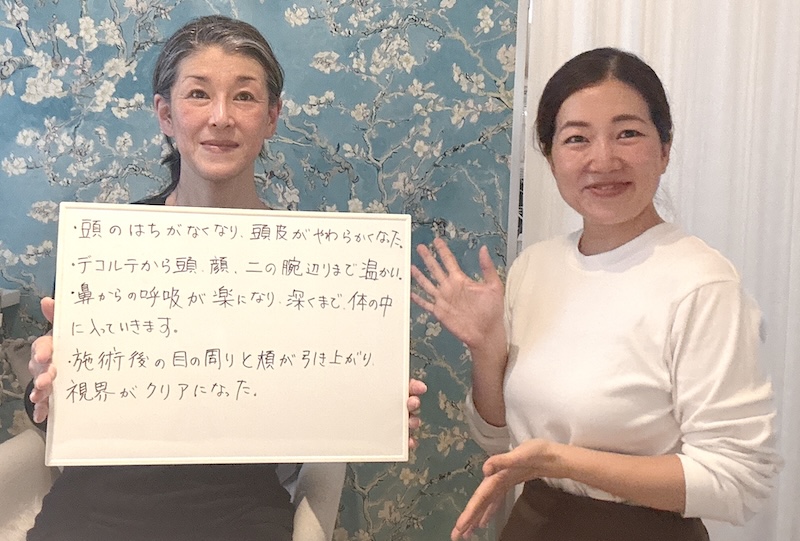 お客様との2ショット写真