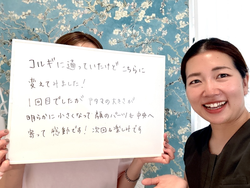 お客様の感想ボード