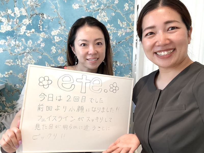 お客様の感想ボード