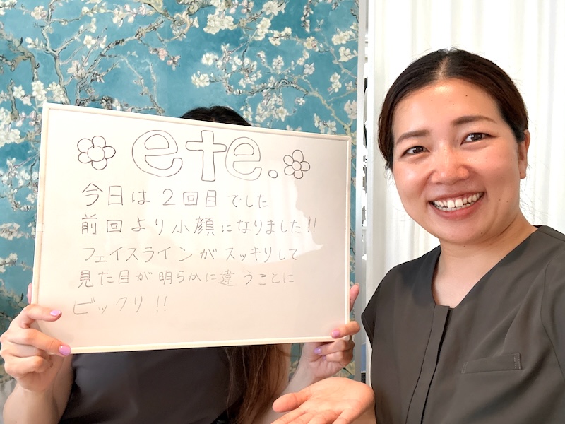 お客様の感想ボード