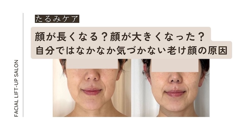 ブログアイキャッチ画像