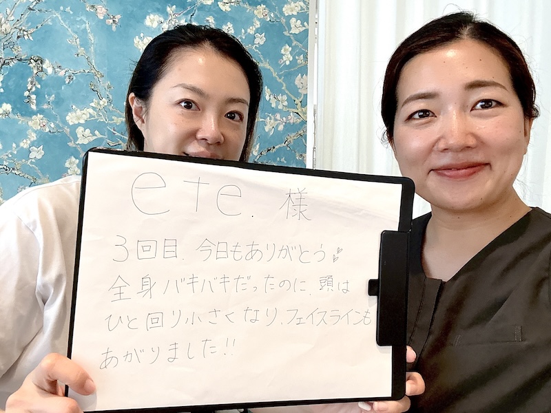 お客様の感想ボード