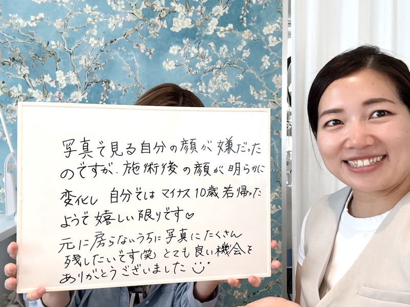 感想ボードを持ったお客様とのツーショット
