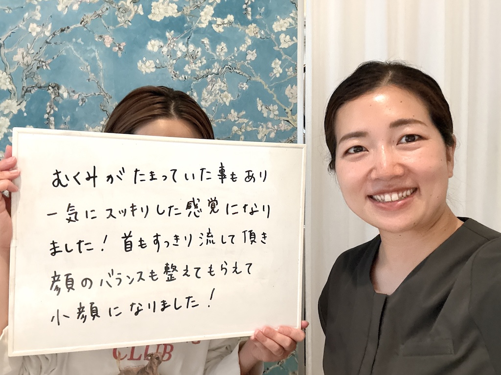 お客様の感想コメント