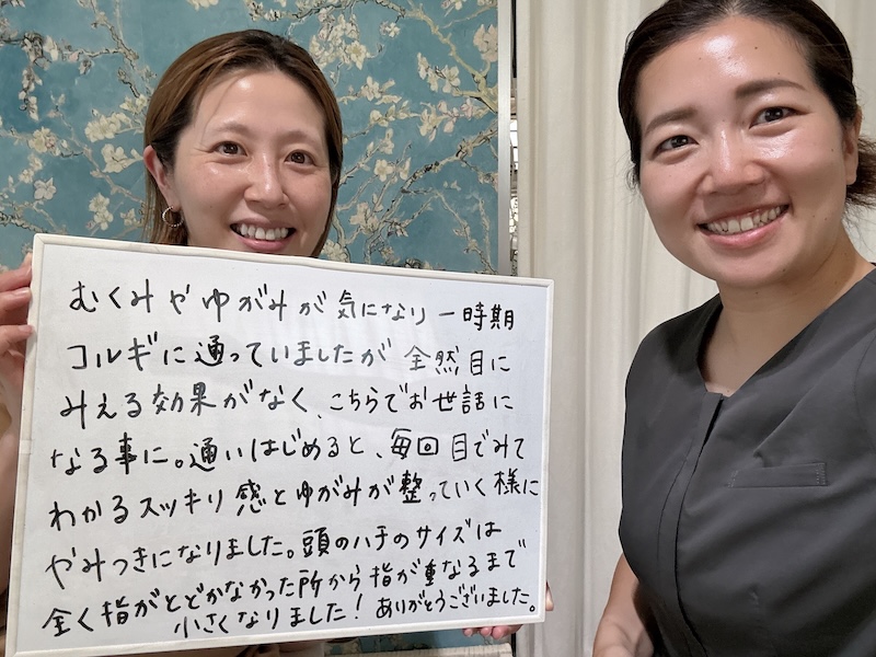 お客様の感想コメント